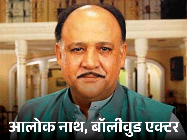 Haryana Credit Society Fraud, Bollywood Actor Shreyas Talpade, Alok Nath Named in ₹86 Lakh Scam | जींद में बॉलीवुड एक्टर श्रेयस तलपड़े-आलोक पर FIR: करोड़ों की ठगी कर फरार कंपनी से जुड़ा नाम; लाखों लोगों ने किया निवेश – Jind News