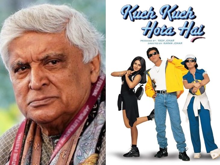 javed akhtar called title of Kuch Kuch Hota Hai vulgar | कुछ कुछ होता है के टाइटल पर हुआ था विवाद: जावेद अख्तर ने अश्लील कहकर फिल्म छोड़ी, टाइटल सॉन्ग से भी डिलीट की गई थीं लाइन्स
