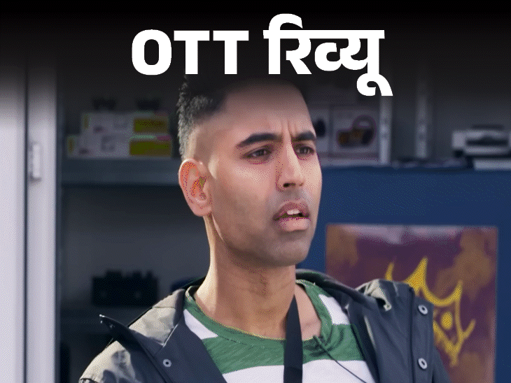 The clash of migrant dreams and crime with Parmish Verma’s powerful acting, | ओटीटी रिव्यू- कनेडा: पंजाब से कनाडा पहुंचने की कहानी, परमीश वर्मा ने अदाकारी से दिखाया नस्लवाद, स्ट्रगल और प्रवासी सपनों का दर्द