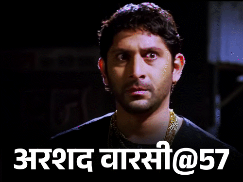 Arshad Warsi Birthday Interesting Facts; Munna Bhai MBBS | Boney Kapoor Prabhas | बचपन में अनाथ हुए अरशद वारसी: पेट पालने के लिए मेकअप बेचा; साउथ सुपरस्टार प्रभास को बताया जोकर, बोनी कपूर पर कम पैसे देने का आरोप लगाया