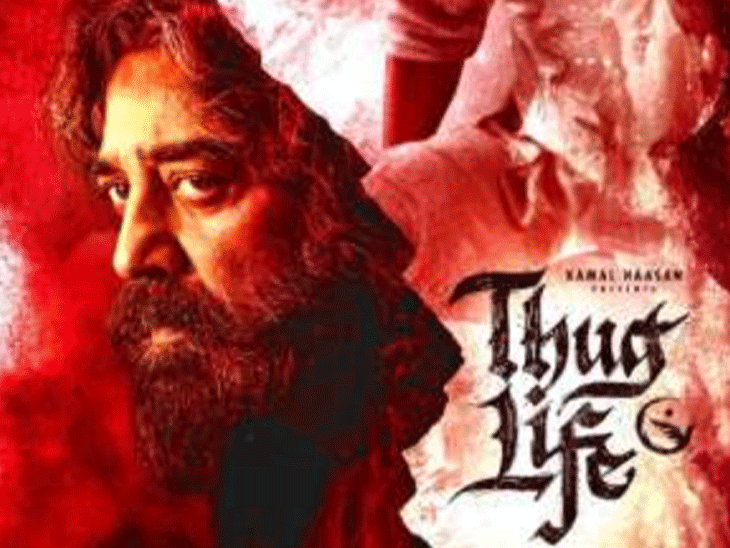 Kamal Haasan spoke on marrying twice | दो शादी करने पर बोले कमल हासन: कहा- मैं भगवान राम के नहीं उनके पिता दशरथ के पथ पर चलता हूं