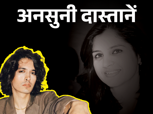 Mumbai Fashion Designer Murder Mystery; Sunita Singh | Son Mother | मॉडल लक्ष्य, जिसके हाथों मारी गईं फैशन डिजाइनर मां: कहा- शरीर से पिता की आत्मा निकालना था, बाथरूम में बंद कर पिंडदान के लिए पंडित बुलाया