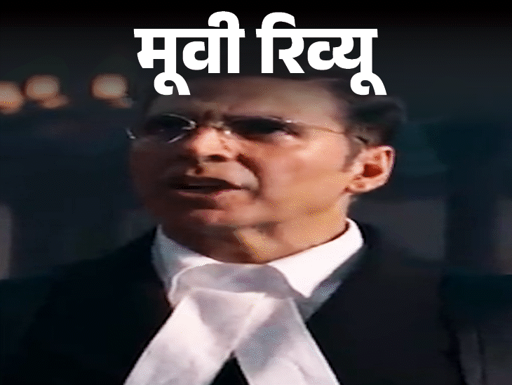 The legal battle against the British Empire by Indian lawyer C Sankaran Nair, | मूवी रिव्यू- केसरी चैप्टर 2: अक्षय कुमार पर भारी पड़े माधवन, कोर्टरूम ड्रामा में दी टक्कर, कमजोर कहानी को संभाला क्लाइमेक्स ने