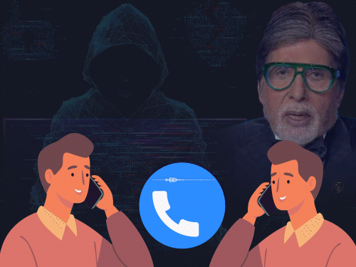 Amitabh Bachchan Caller Tune Removal Update | Cyber Fraud Alert | अमिताभ की आवाज वाली कॉलर ट्यून बंद: साइबर फ्रॉड से बचने के मैसेज से कॉल 40 सेकेंड लेट कनेक्ट हो रही थी