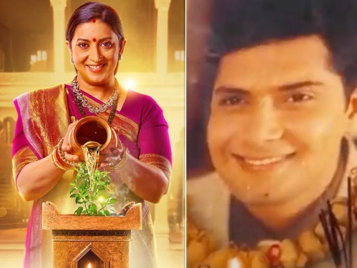 Women started mourning when Mihir’s death was shown in kyuki saas bhi kabhi bahu thi reveal amar upadhyay | मिहिर की मौत दिखाने पर मातम मनाने लगी थीं महिलाएं: अमर उपाध्याय के घर पहुंचकर रोईं, आधी रात को एकता कपूर के ऑफिस में हुआ था हंगामा