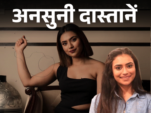 Kannada Actress Brother Murder Case; Shanaya Katwe | Muslim Boyfriend | कन्नड़ एक्ट्रेस शनाया, जिसने भाई के टुकड़े करवाए: कटा सिर जंगल में, धड़ कुएं में मिला, मुस्लिम बॉयफ्रेंड था वजह; फिल्म प्रमोशन पर निकलकर रची साजिश