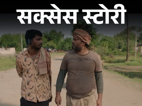 Panchayat Actor Bulloo Kumar Struggle Success Story | Bihar | पापा से झगड़कर थिएटर को चुना,नाम-शक्ल पर हंसे लोग: बच्चों की फीस तक देने के पैसे नहीं थे, फिर पंचायत के माधव बनकर छाए बुल्लू कुमार