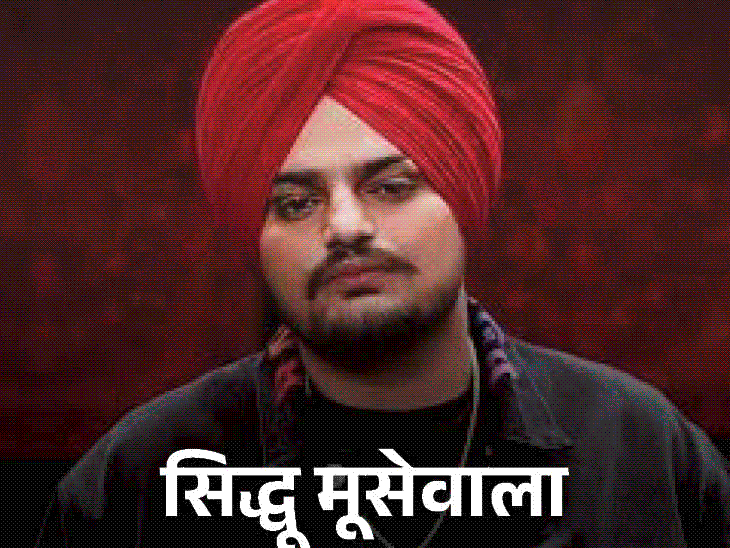 Punjab Film Industry Gangster Threat | Parmish Verma, Sidhu Moosewala | पंजाबी सिंगर-एक्टर्स में गैंगस्टर्स का खौफ: परमीश वर्मा को गोली मारी, बब्बू मान-औजला को धमकियां, मूसेवाला की हत्या; 10 आर्टिस्ट टारगेट पर आ चुके – Punjab News