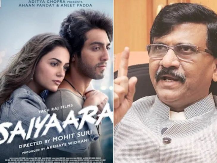 Screening of Marathi film stopped and Saiyyara was imposed, MNS and shiv sena leaders lashed out | मराठी फिल्म की स्क्रीनिंग रोककर लगाई गई सैयारा: भड़के MNS लीडर ने मल्टीप्लेक्स तोड़ने की चेतावनी दी, संजय राउत बोले- मराठी की लड़ाई तेज होनी चाहिए