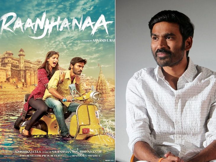 Dhanush got angry after the climax of Raanjhanaa was changed by AI | रांझणा का AI से क्लाइमैक्स बदले जाने से भड़के धनुष: कहा- साफ आपत्ति के बावजूद इसे किया गया, फिल्म की आत्मा छीन ली, जानिए क्या है पूरा मामला