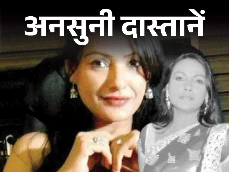Shikha Joshi Suicide Mystery; BA Pass Actress | Breast Implant Surgery | BA पास एक्ट्रेस, जिसने अपना ही गला काटा: वो खून से लथपथ तड़पती रही, दोस्त वीडियो बनाने में लगी थी; आखिरी शब्द थे- मर्दों की गलती