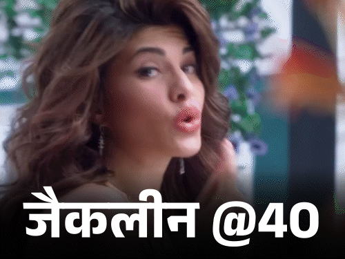 Jacqueline Fernandez Interesting facts; Salman Khan | Sukesh Chandrashekhar | जैकलीन @40, सलाह मिली- नाक ठीक कराओ, उम्र छिपाओ: मिस श्रीलंका बनीं, एक पता लेकर मुंबई आईं, मर्डर-2 से कामयाबी; साजिद खान-सुकेश से अफेयर के चर्चे