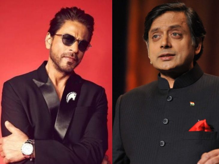Shahrukh Khan took a dig at Shashi Tharoor AFTER politician praise him in easy language | शाहरुख खान ने ली शशि थरूर की फिरकी: नेशनल अवॉर्ड जीतने पर आसान भाषा में दी थी बधाई, एक्टर बोले- इससे ज्यादा भारी-भरकम मैं समझ नहीं पाता